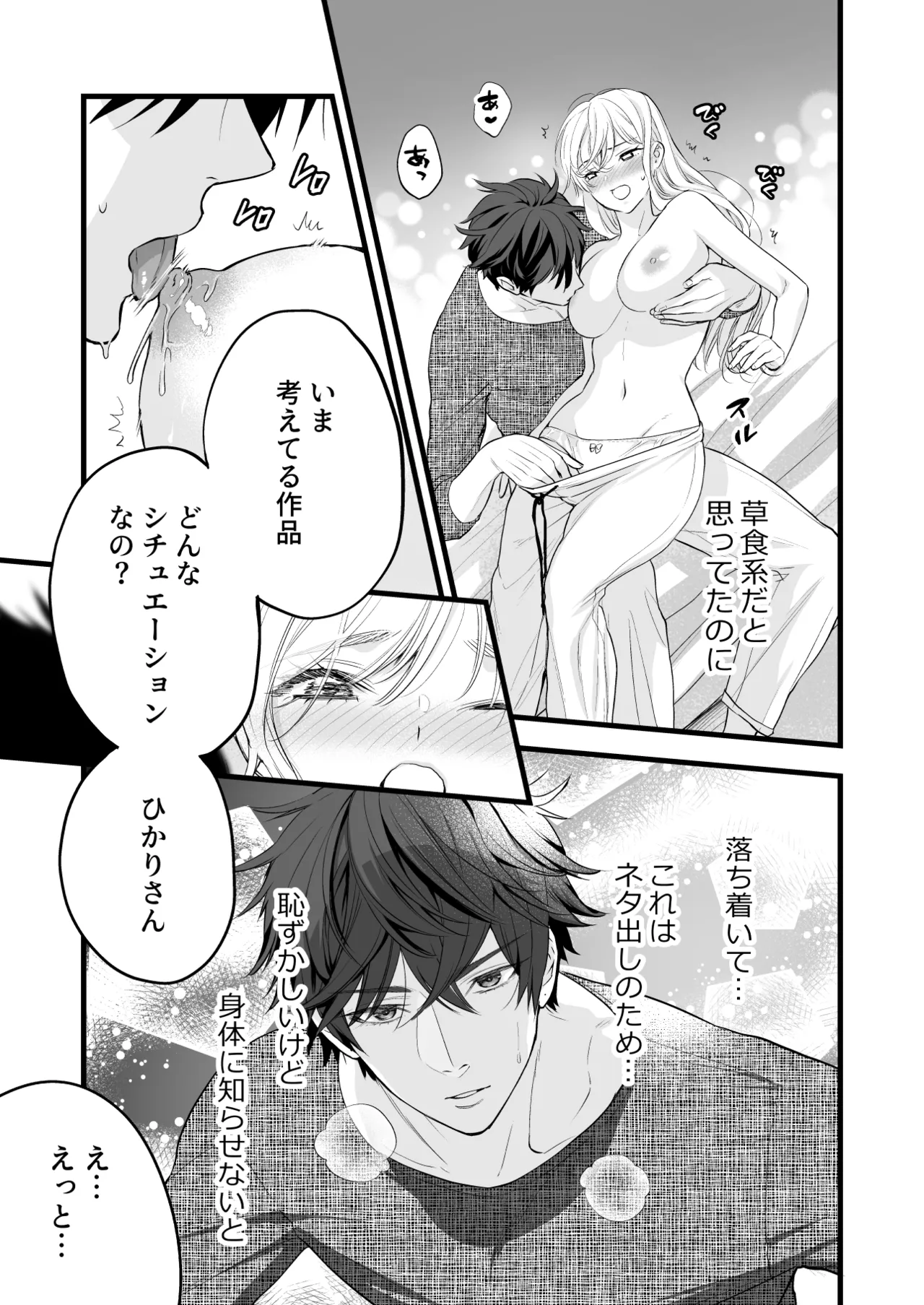 หน้า 41