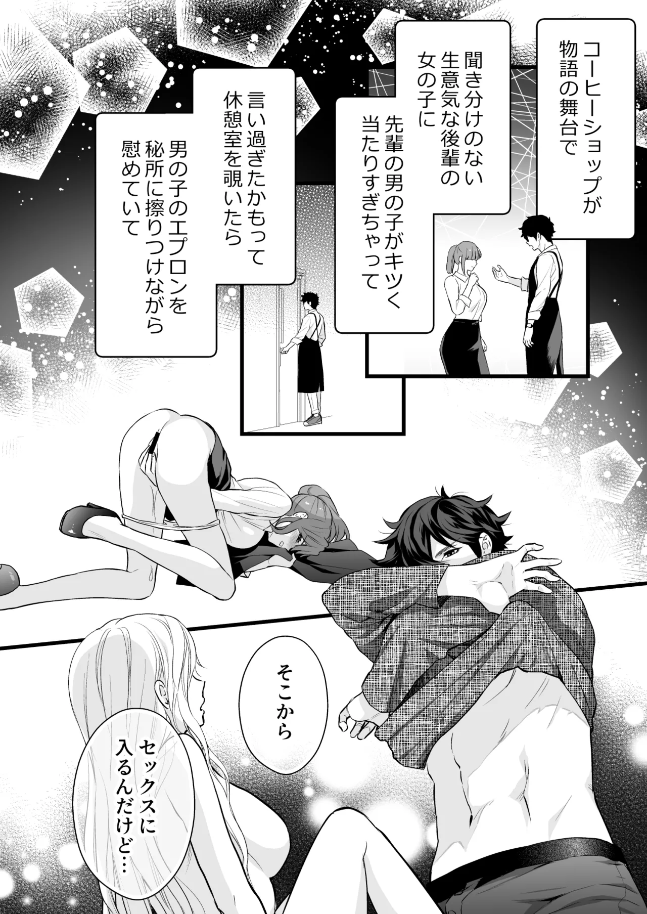 หน้า 42