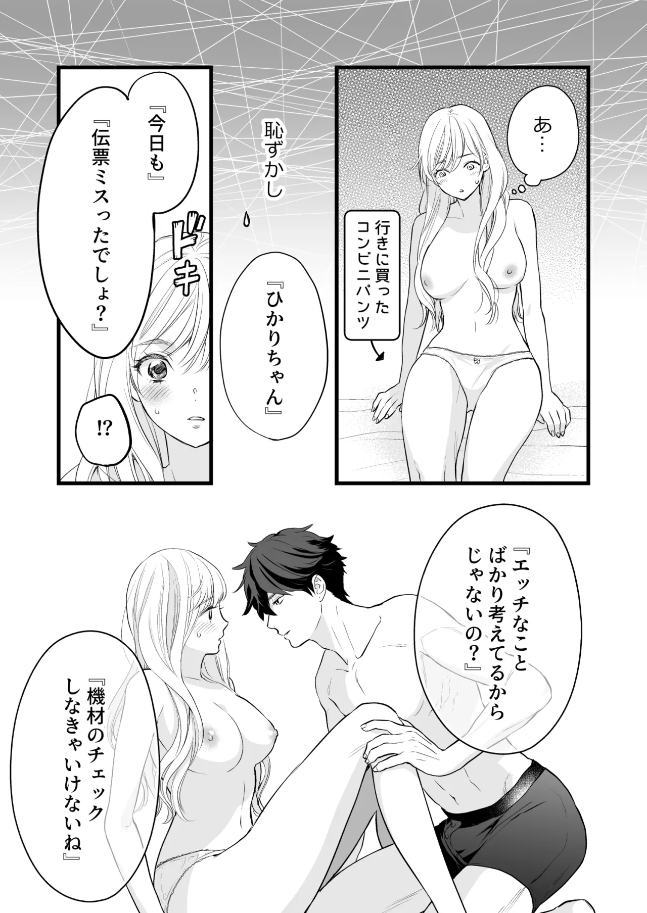 หน้า 43