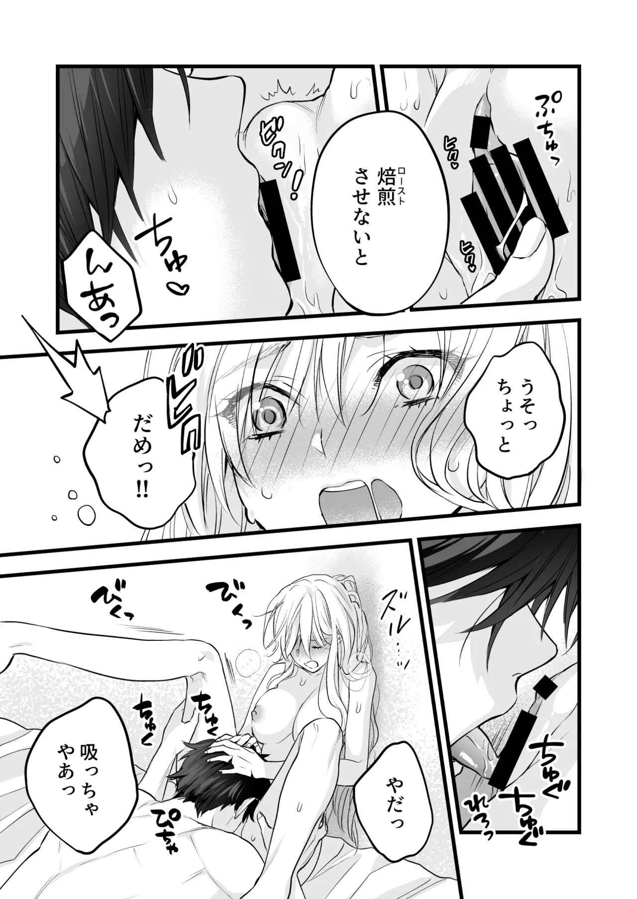 หน้า 45