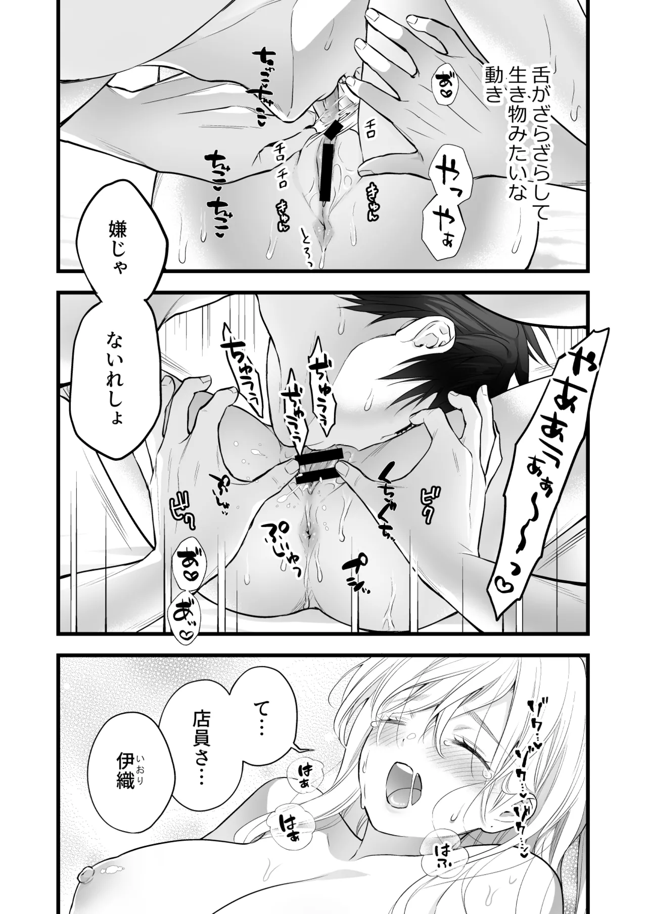 หน้า 46