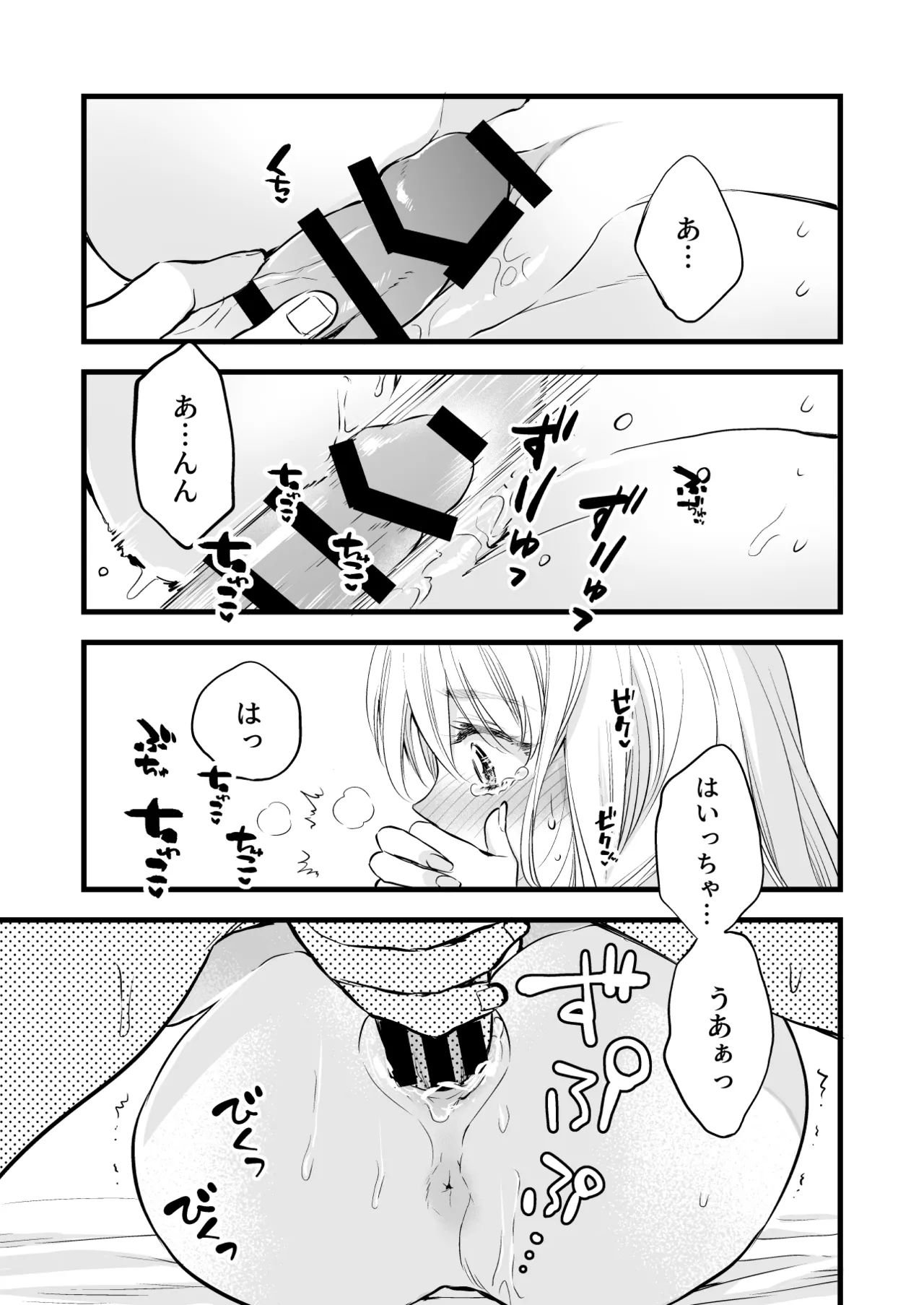 หน้า 49