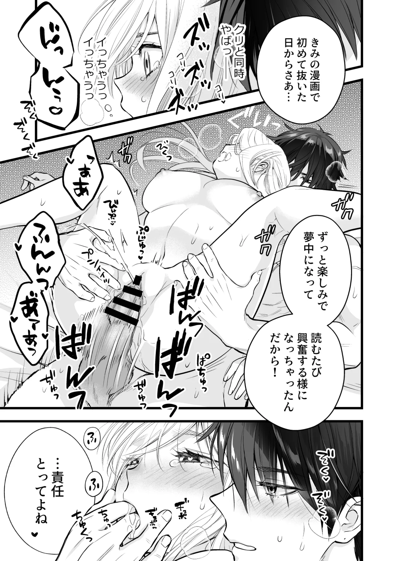 หน้า 53