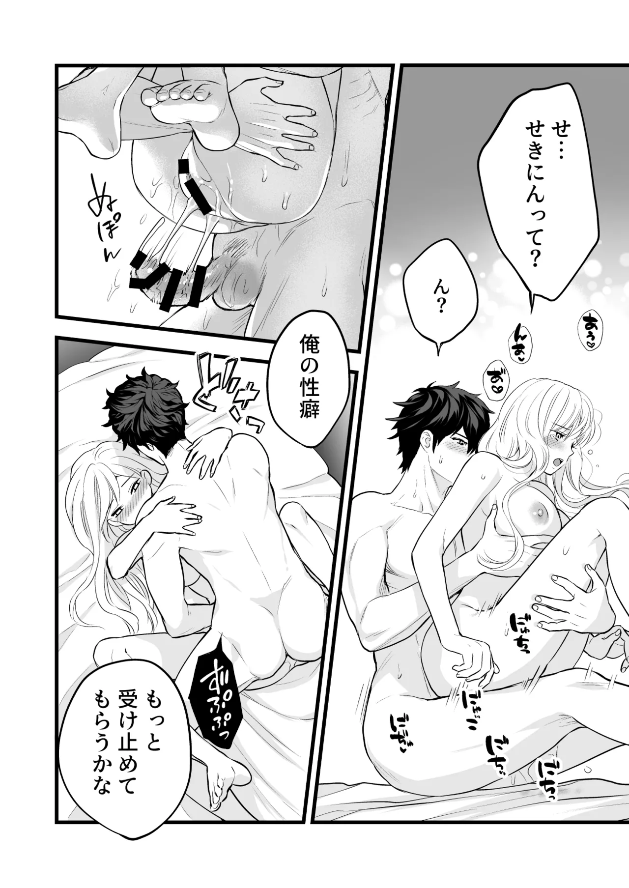 หน้า 54