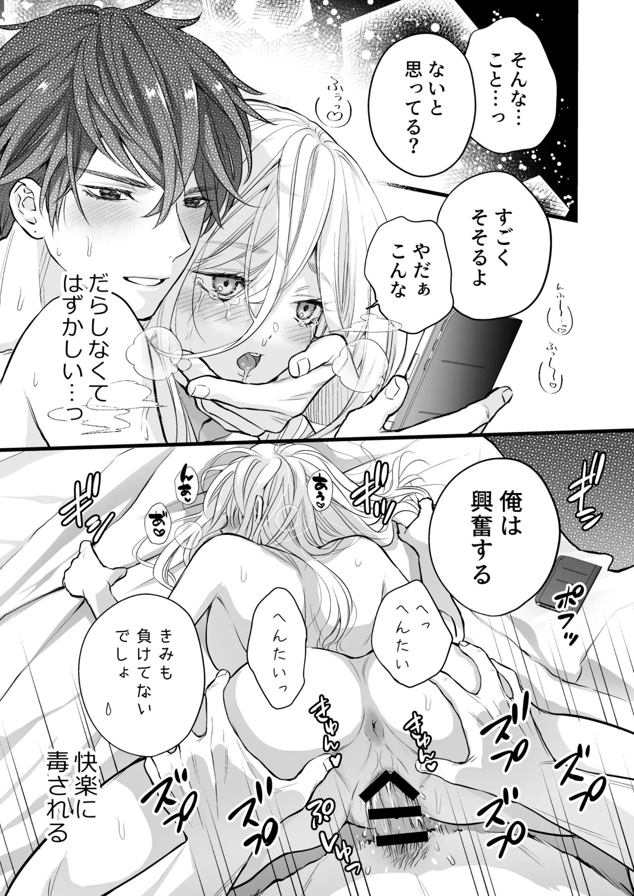 หน้า 59