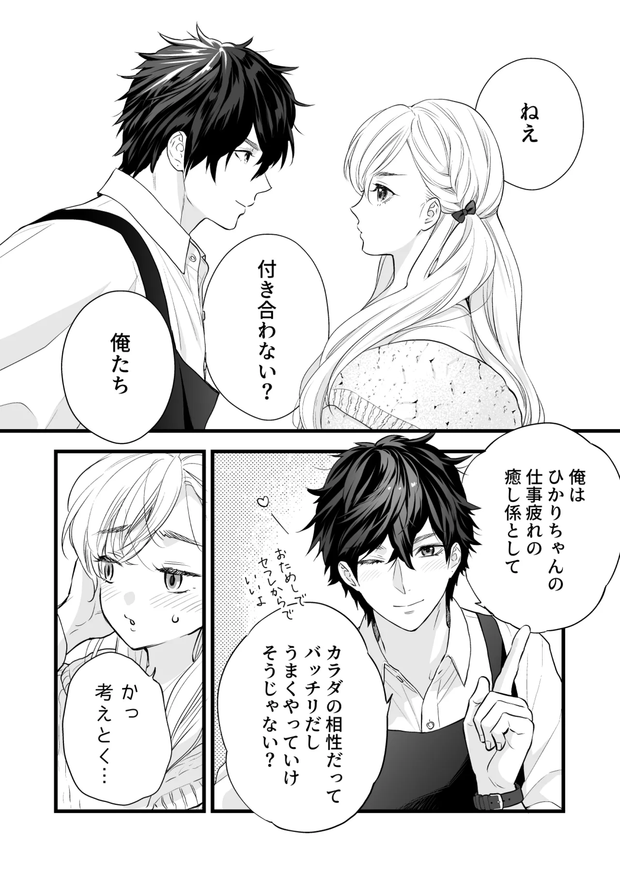 หน้า 64