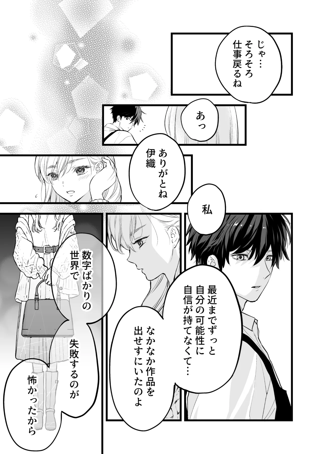 หน้า 65
