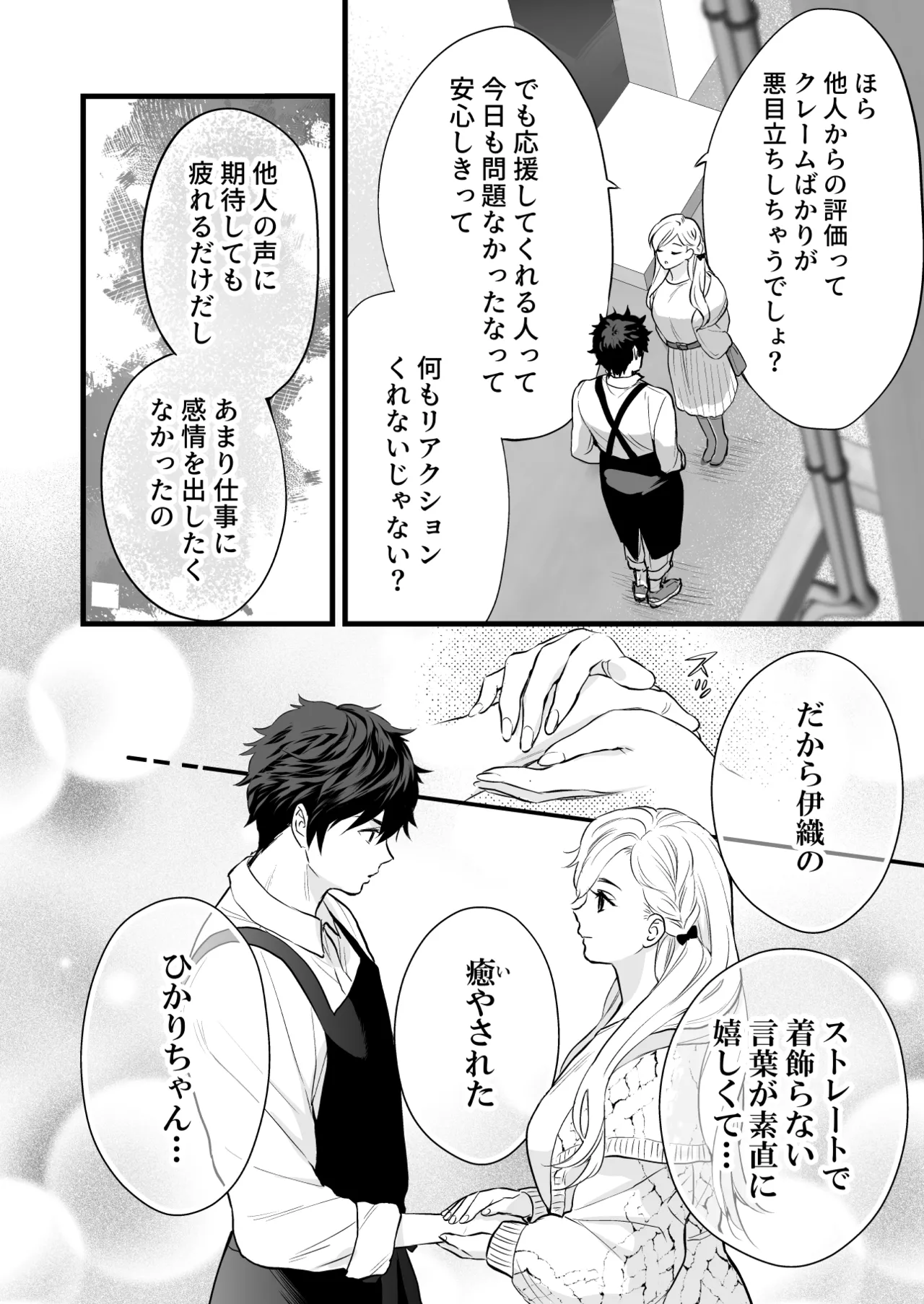 หน้า 66