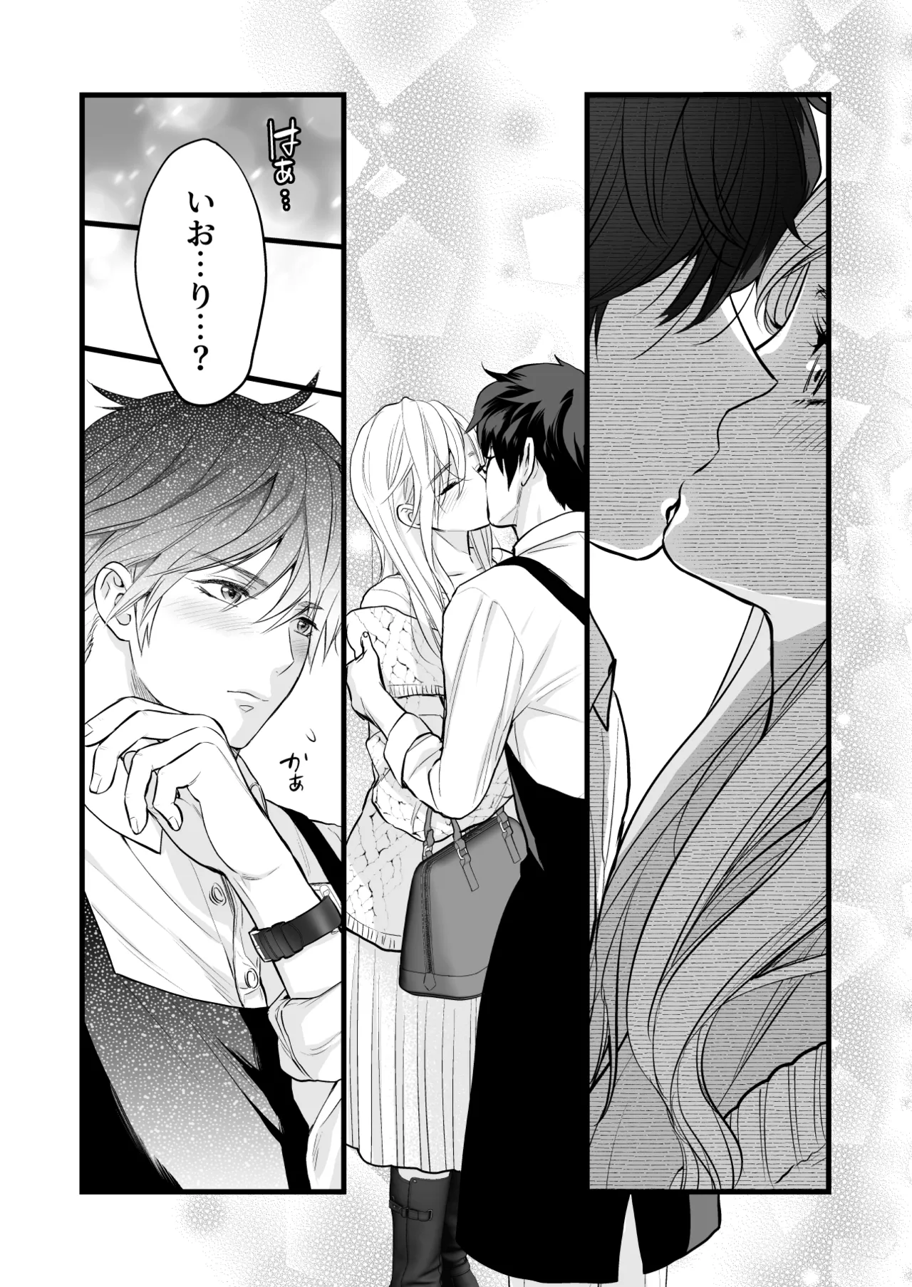 หน้า 68
