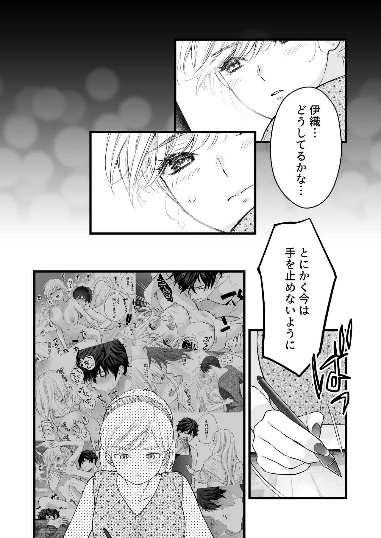 หน้า 8