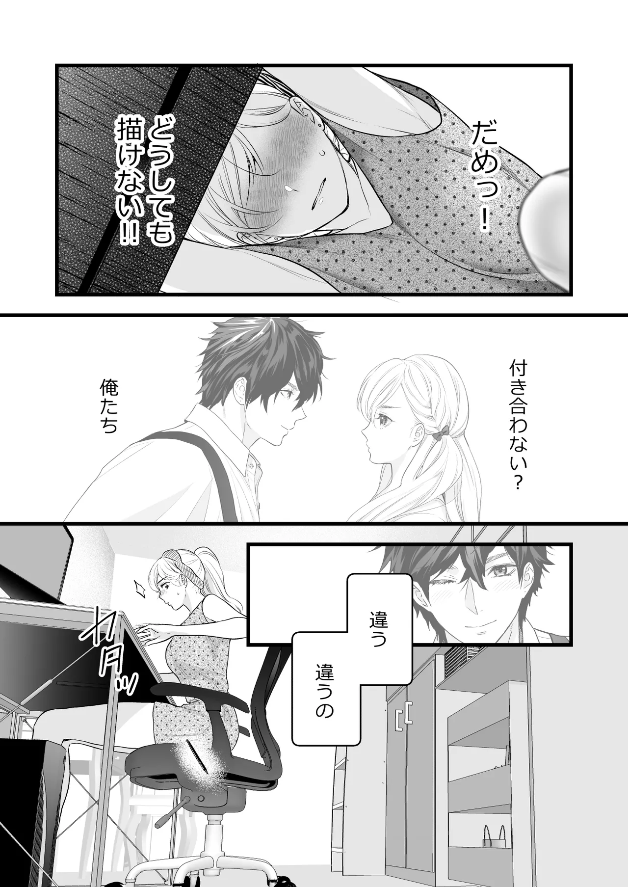 หน้า 9