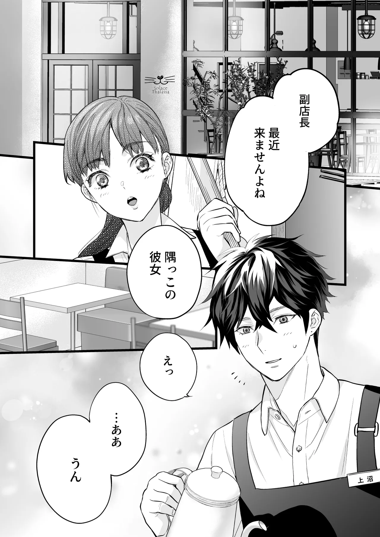 หน้า 12