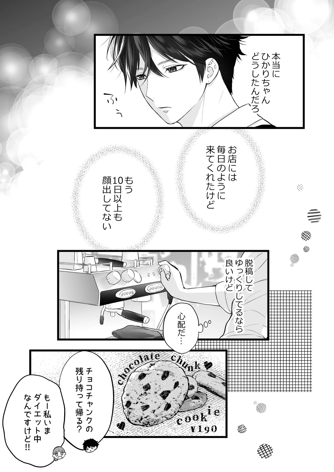 หน้า 13