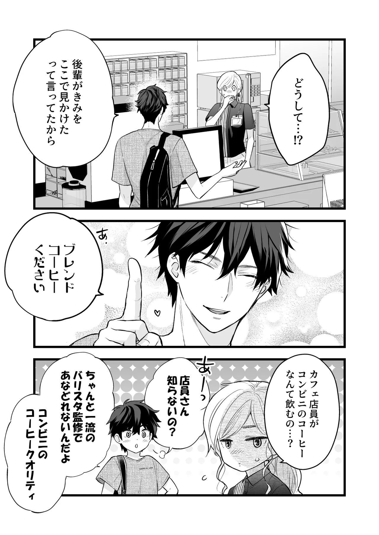 หน้า 17