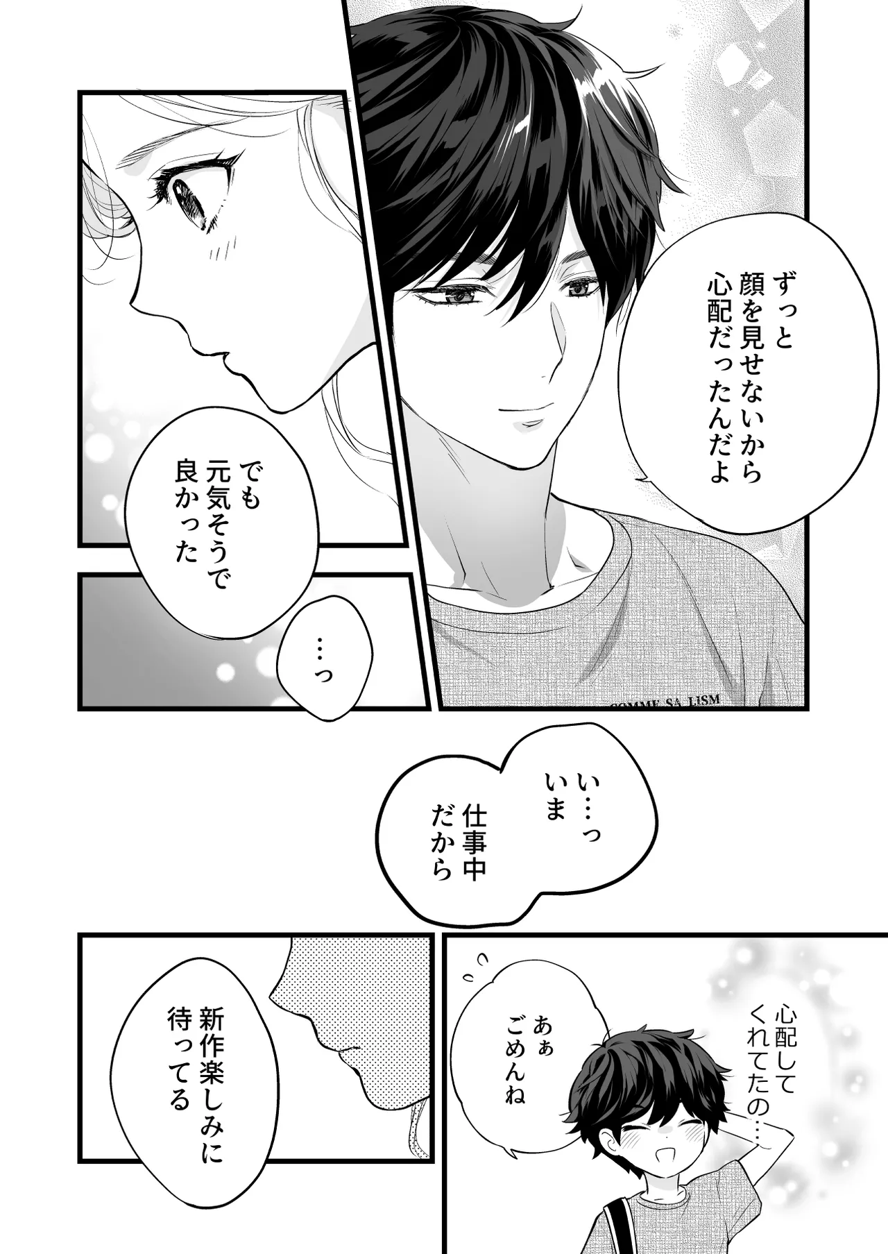 หน้า 18