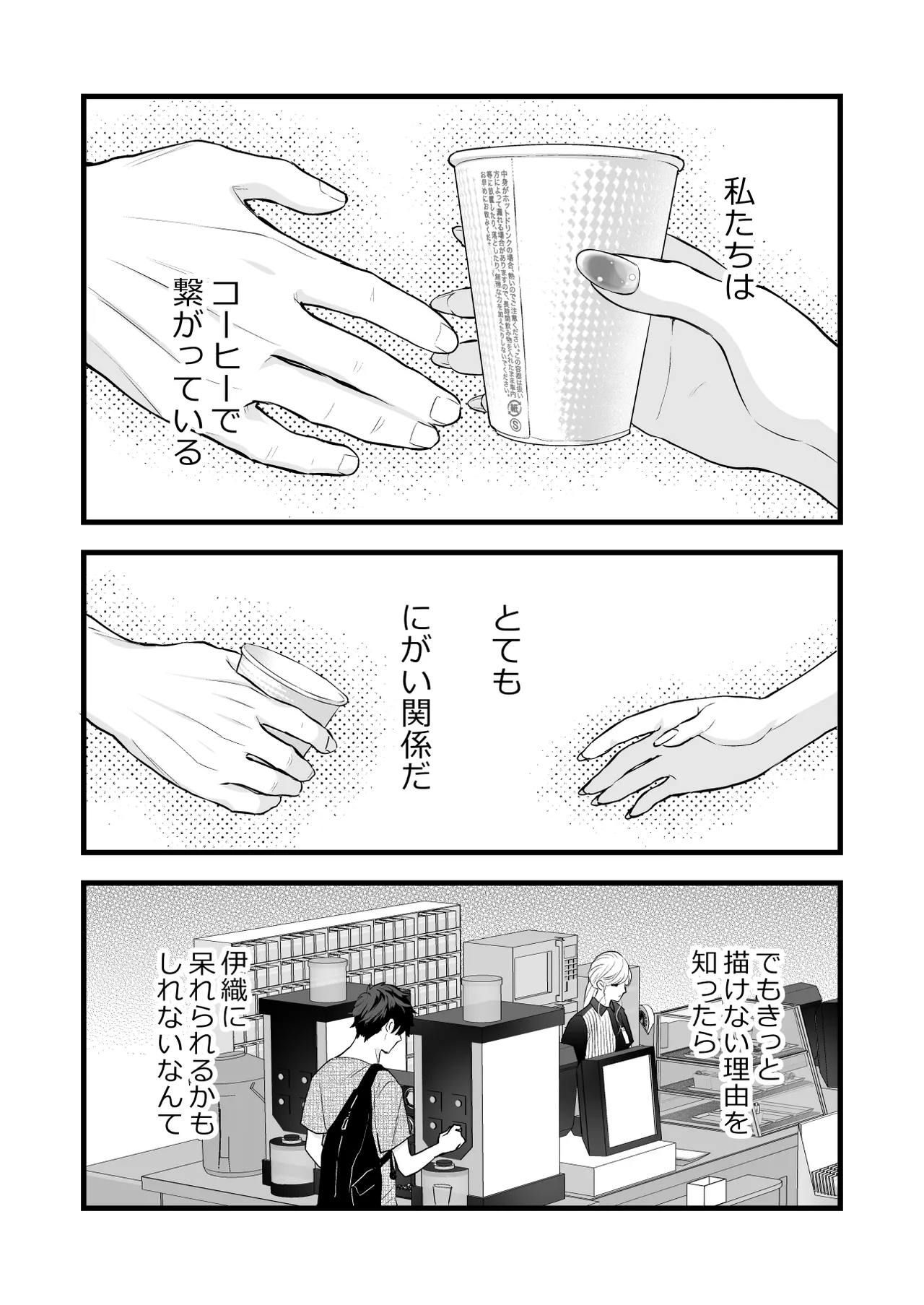 หน้า 19