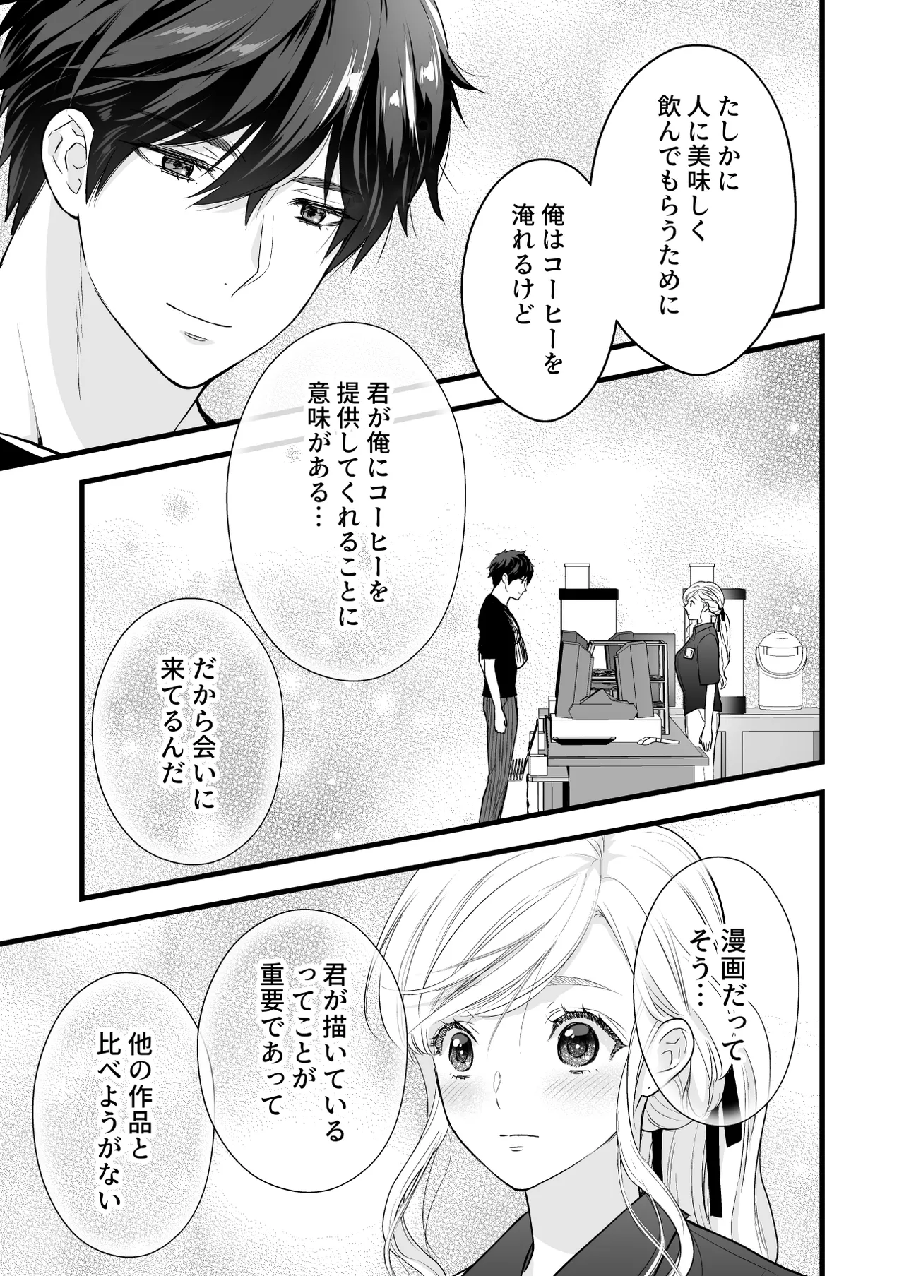 หน้า 21