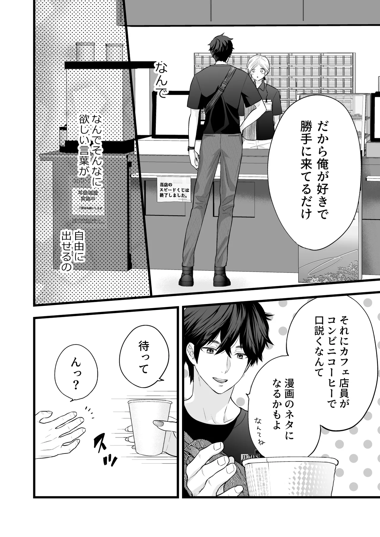 หน้า 22