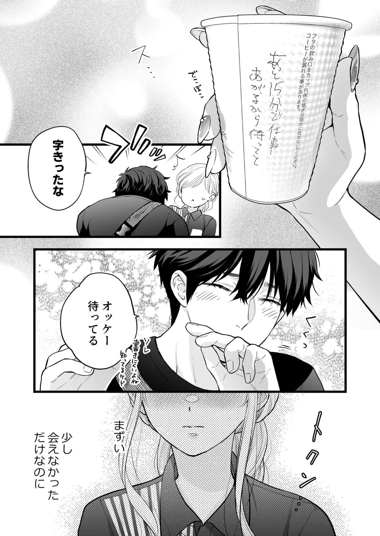 หน้า 23