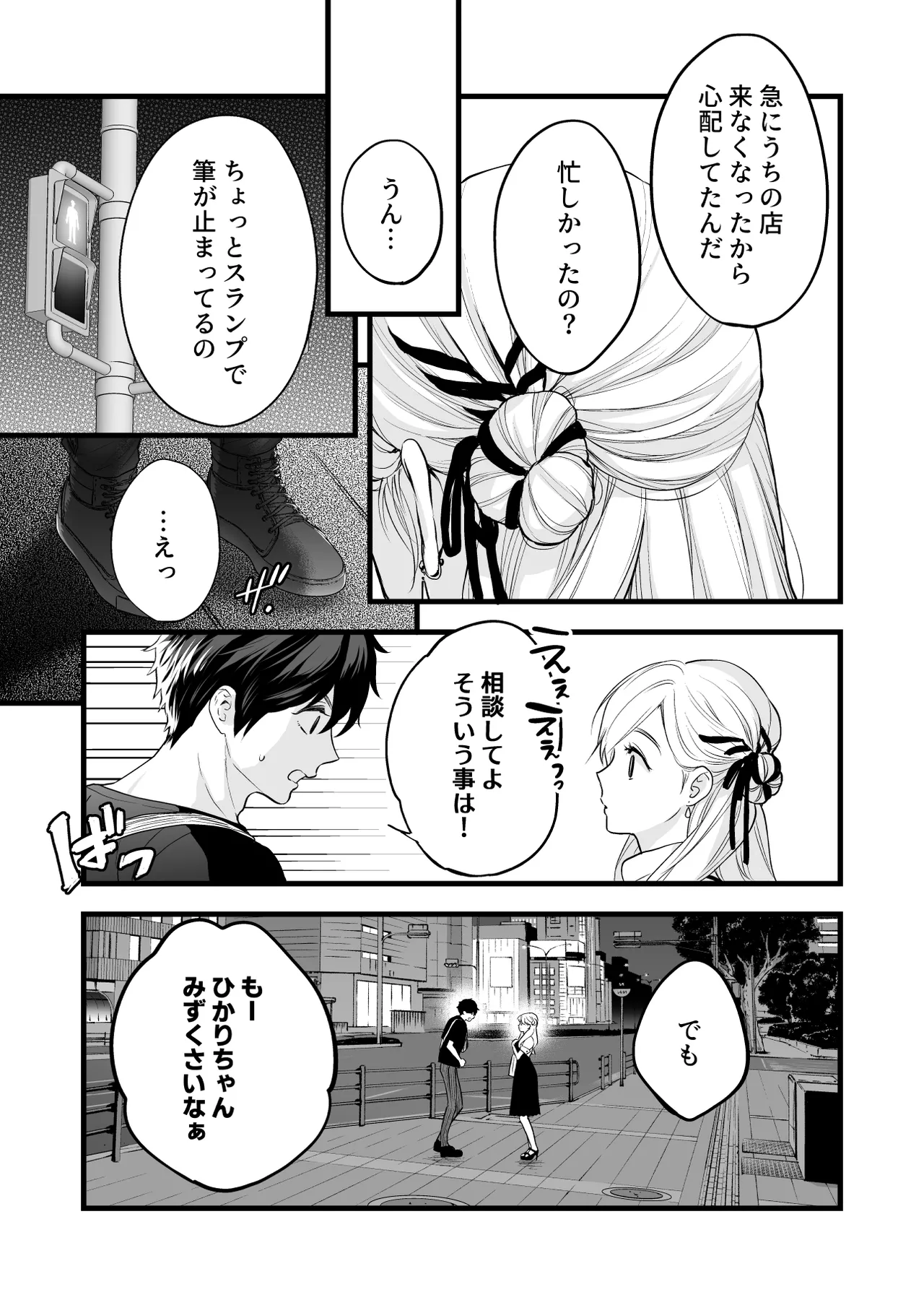 หน้า 25