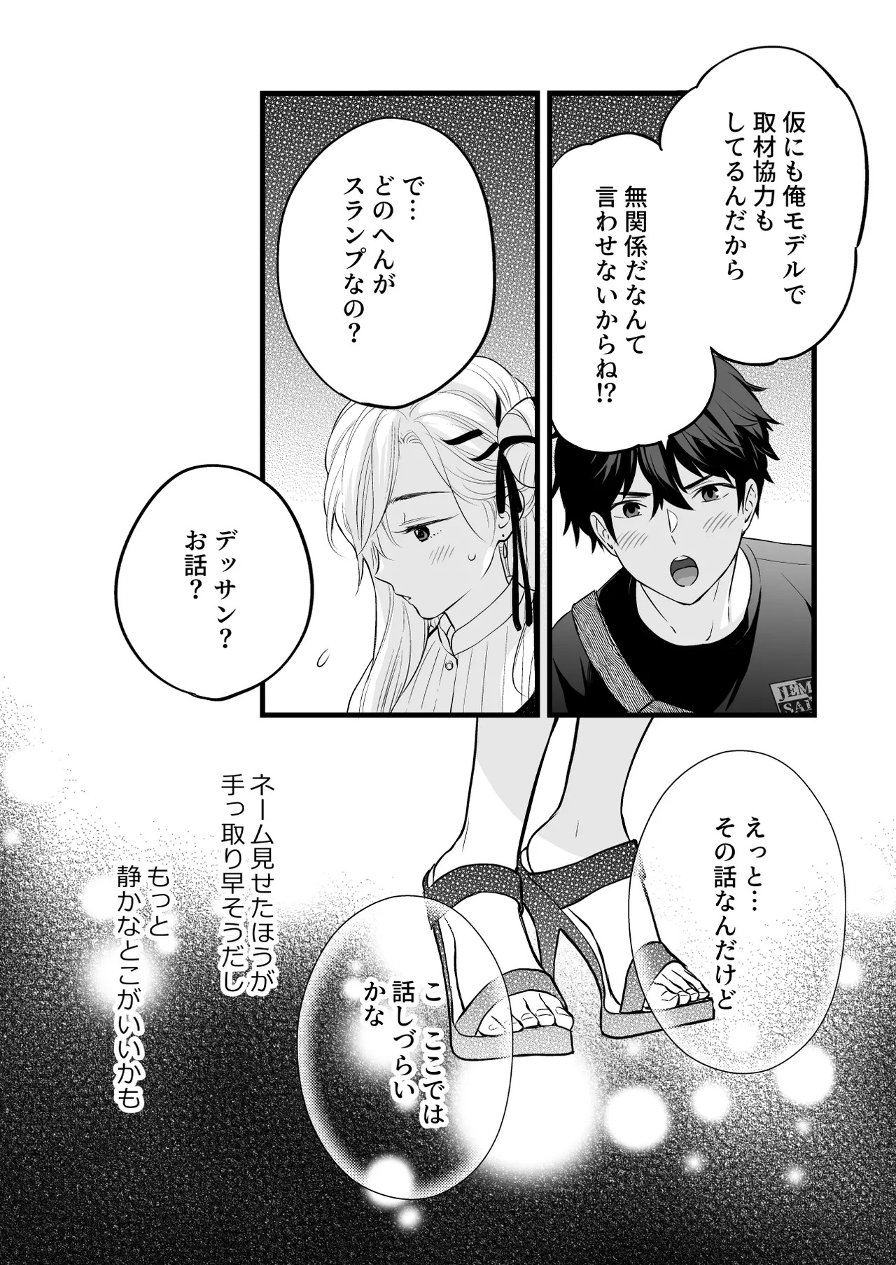 หน้า 26
