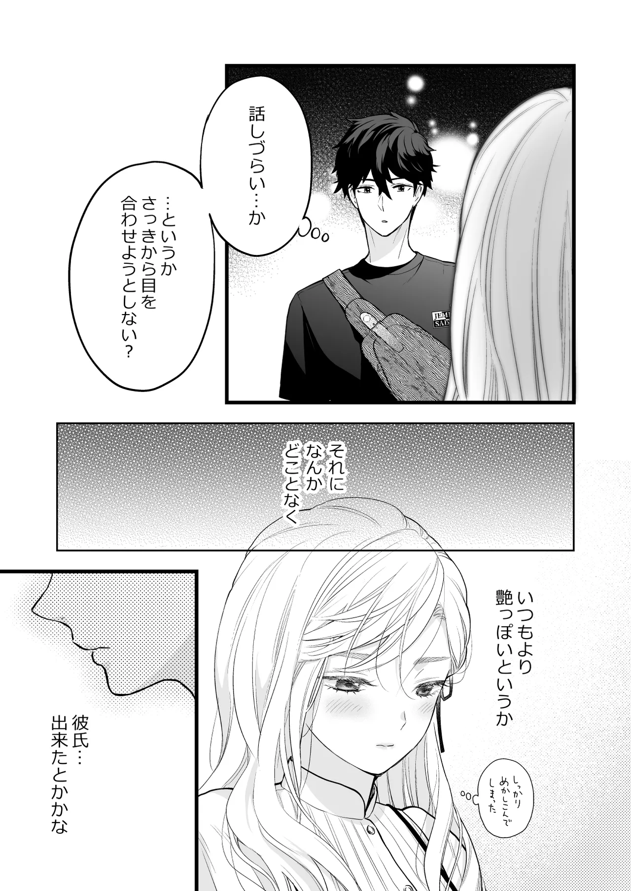 หน้า 27