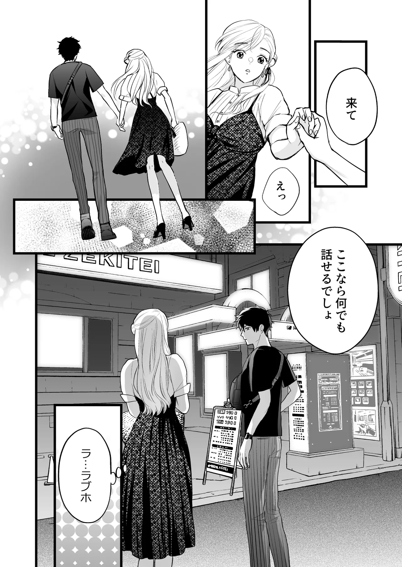 หน้า 28