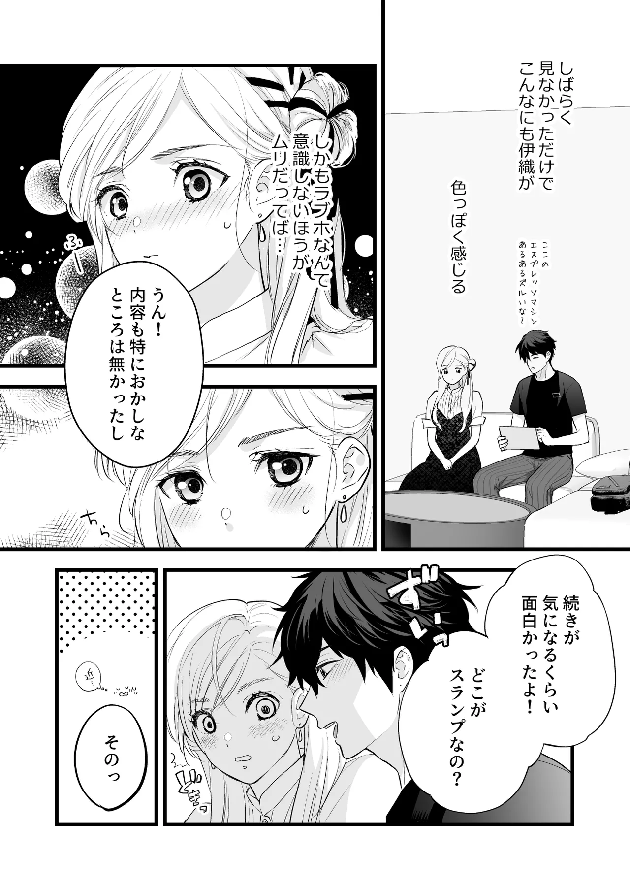 หน้า 30