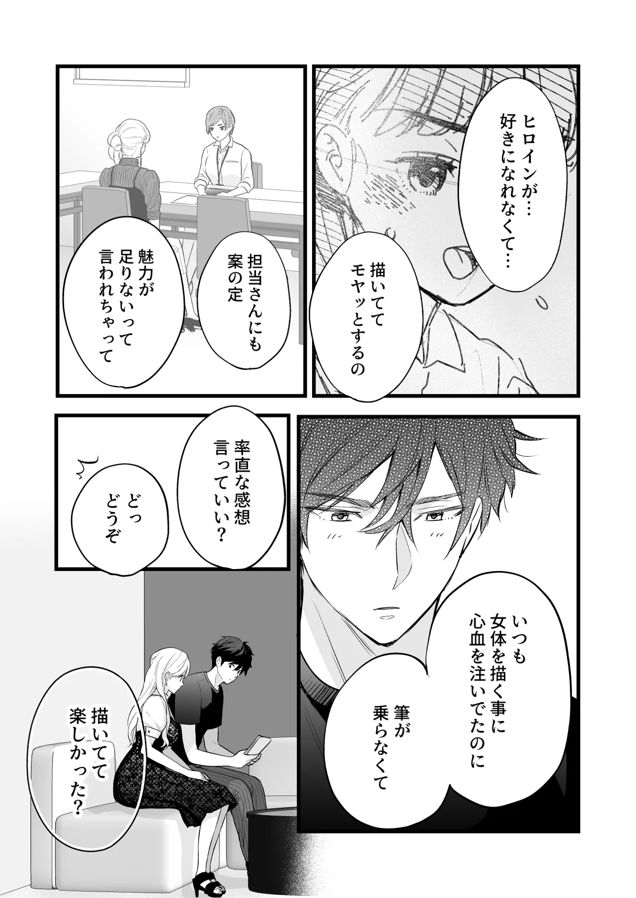 หน้า 31