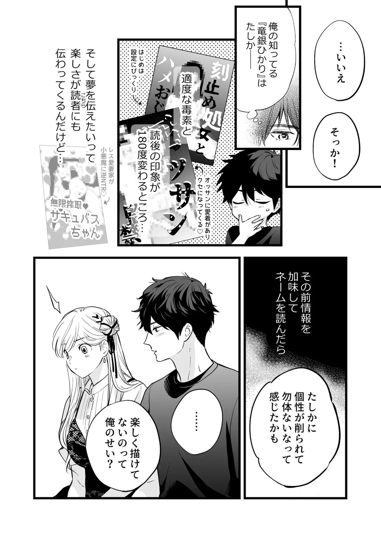 หน้า 32