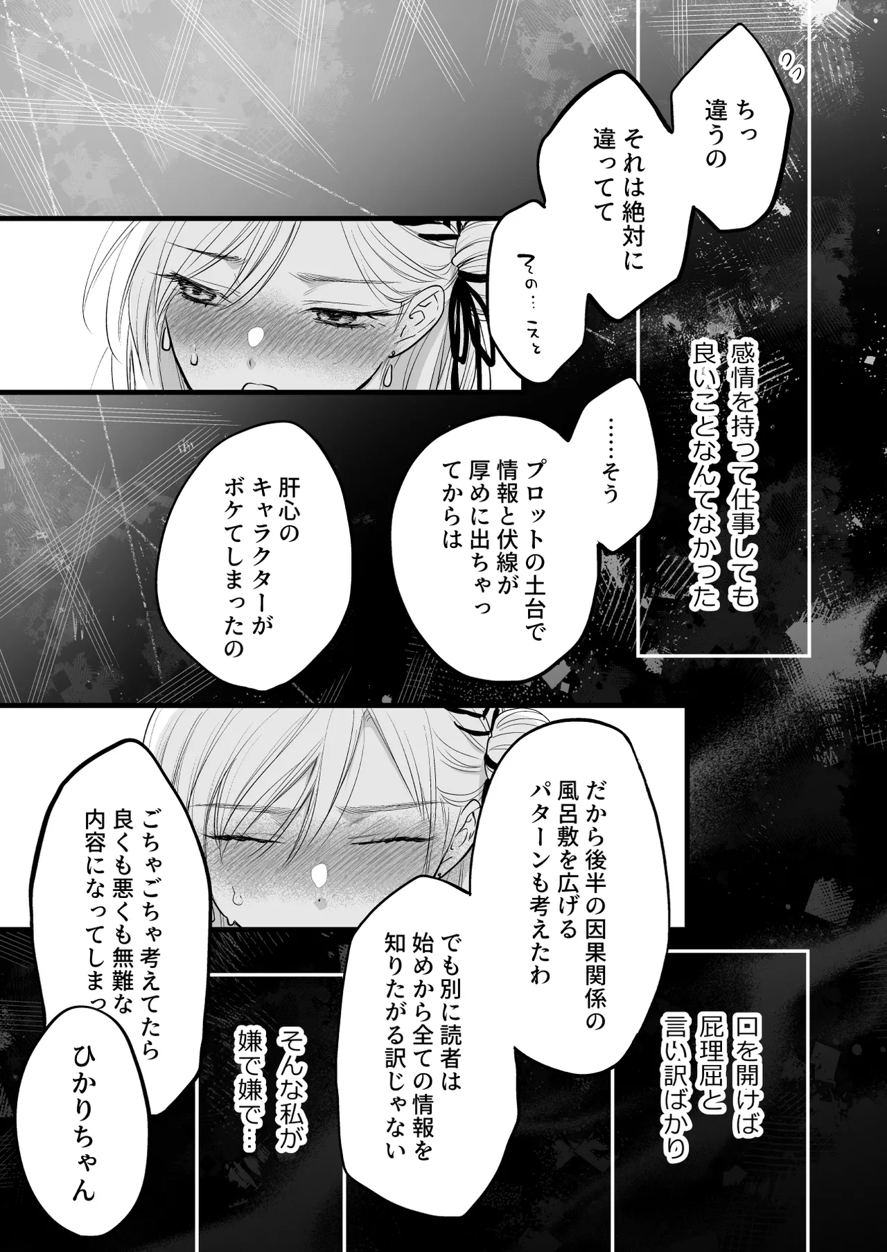หน้า 33