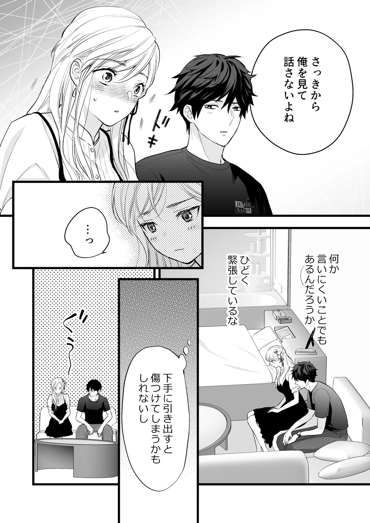 หน้า 34