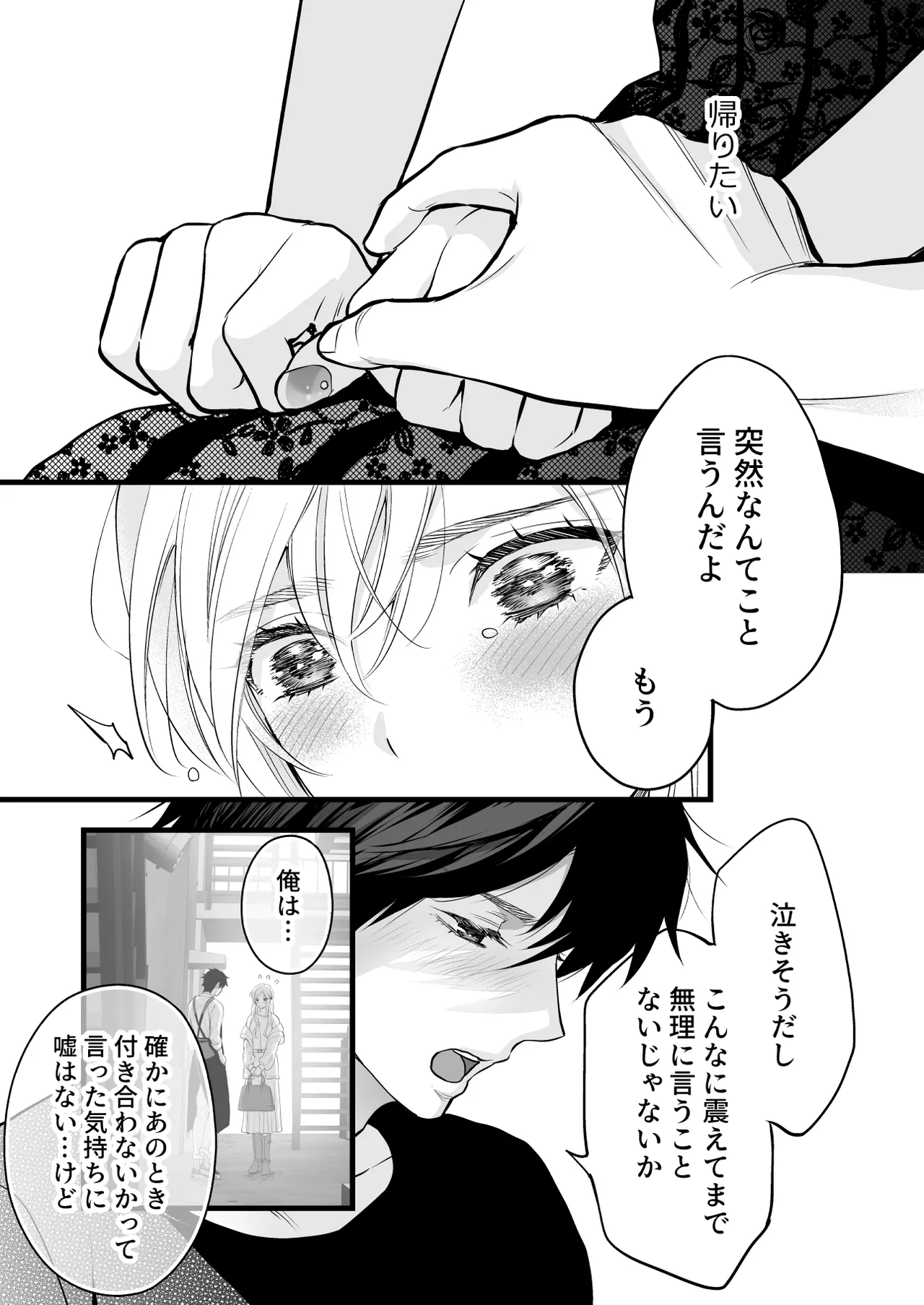 หน้า 41