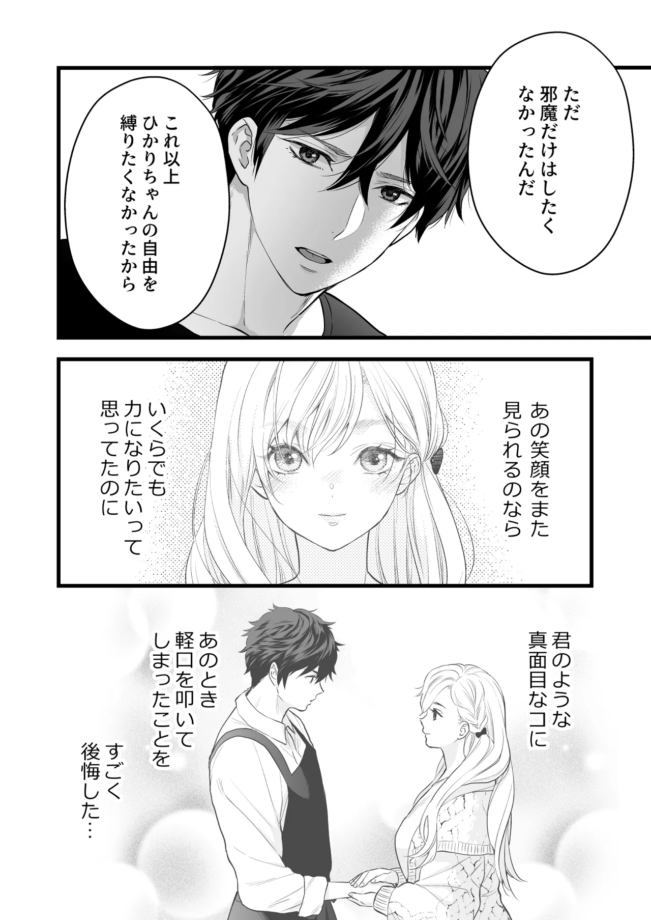 หน้า 42