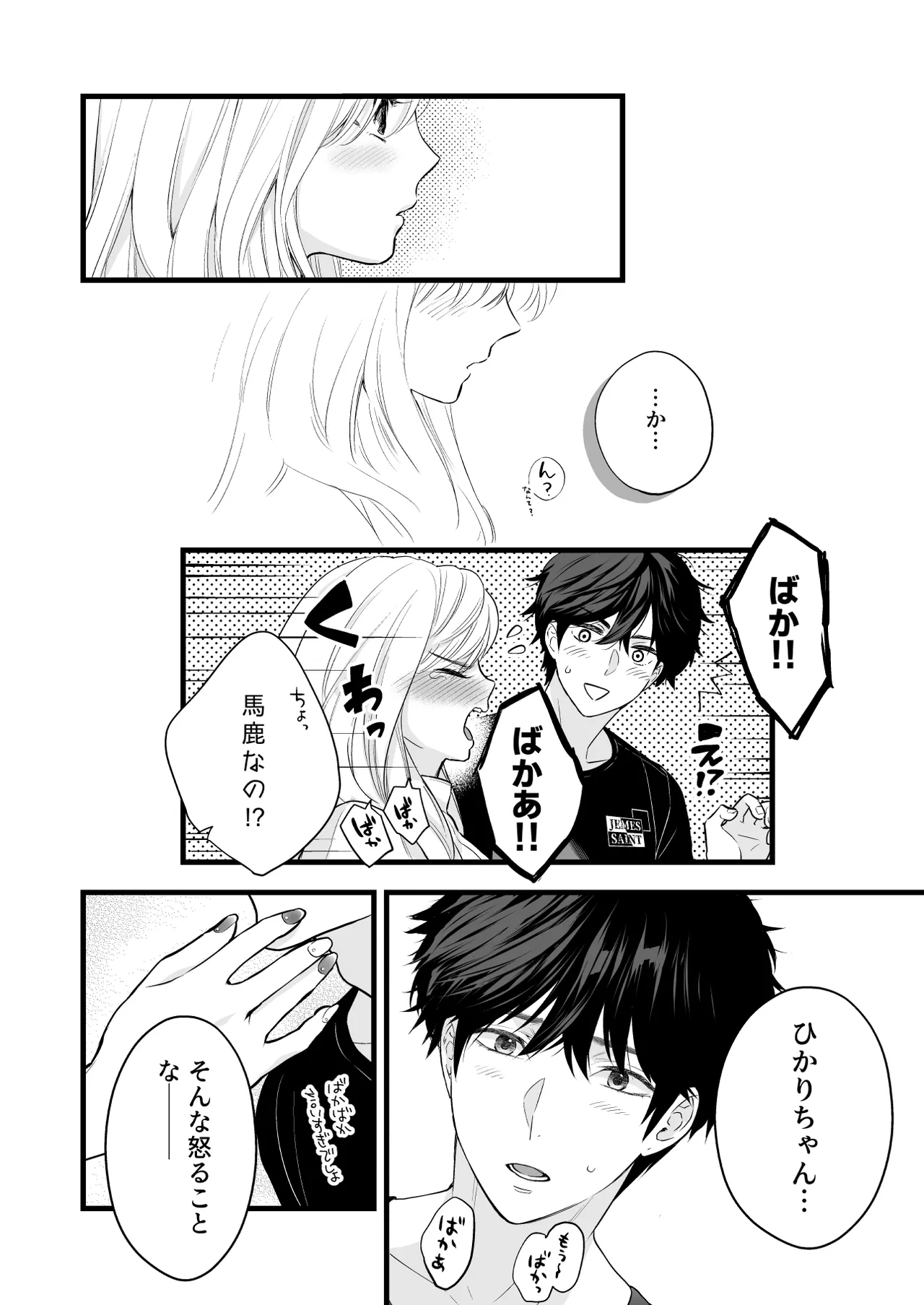 หน้า 44