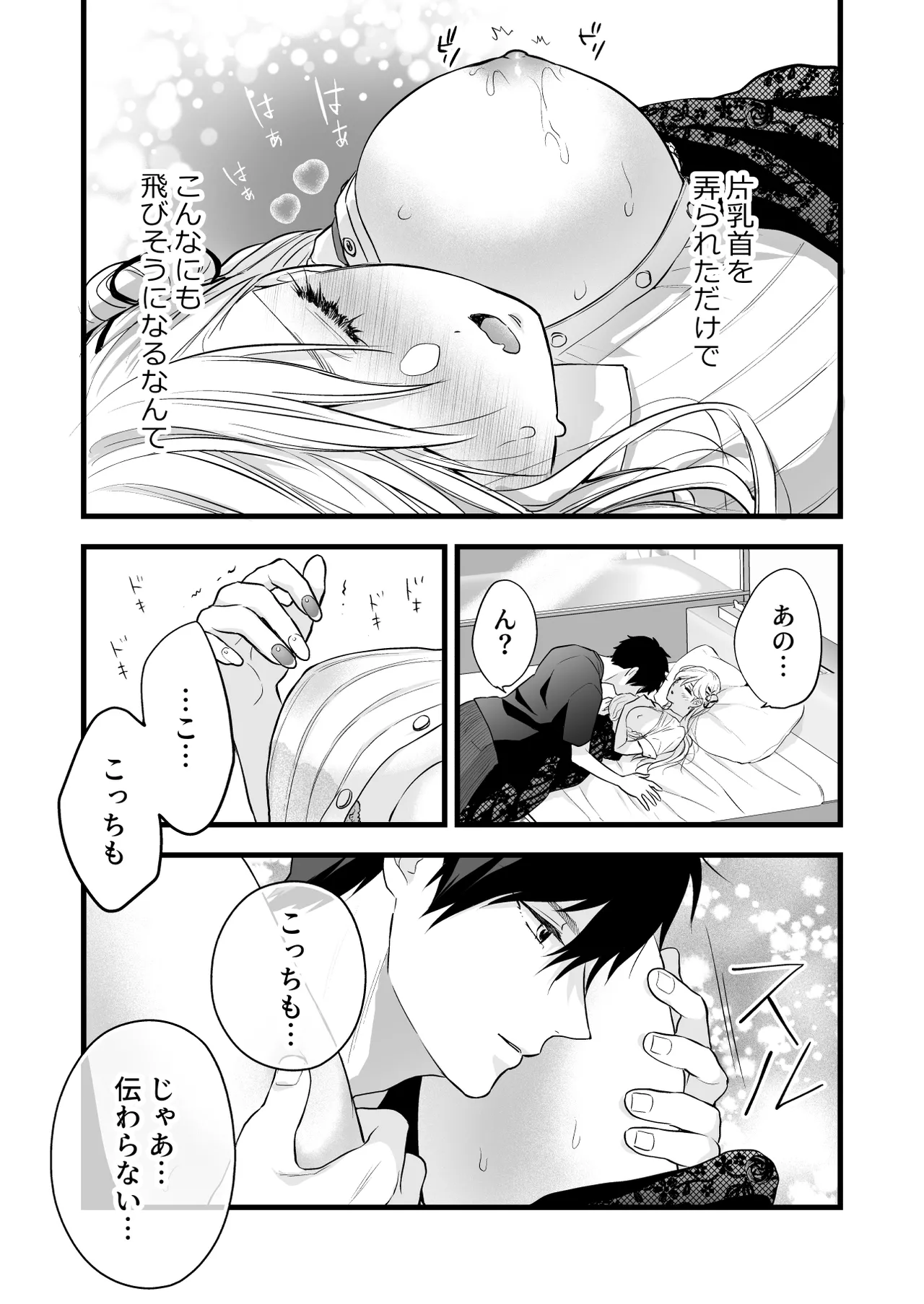 หน้า 49