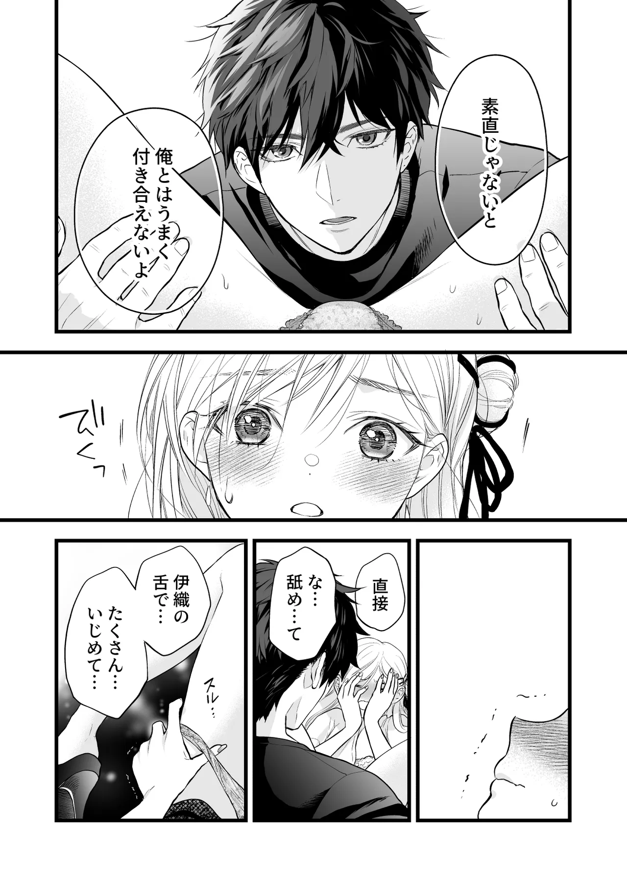 หน้า 52