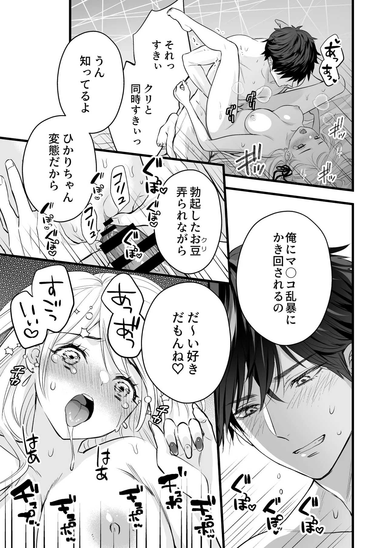 หน้า 73