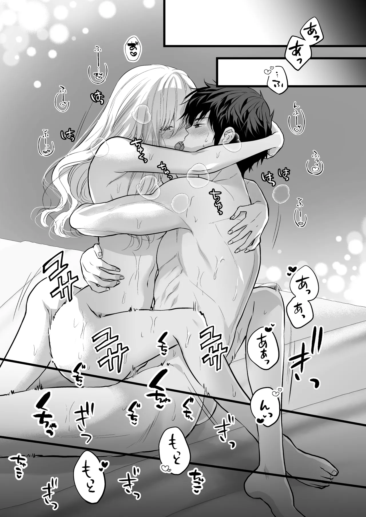 หน้า 77