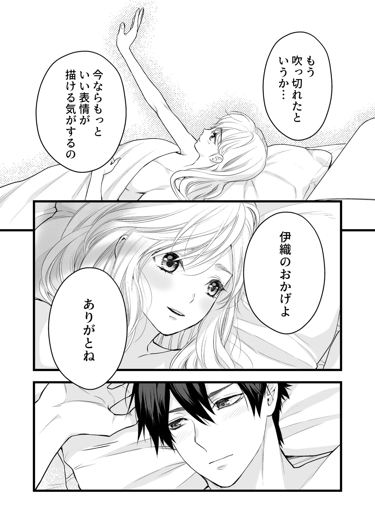 หน้า 79