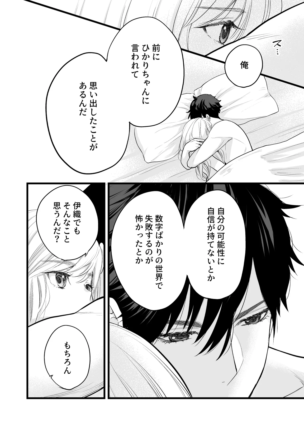 หน้า 80