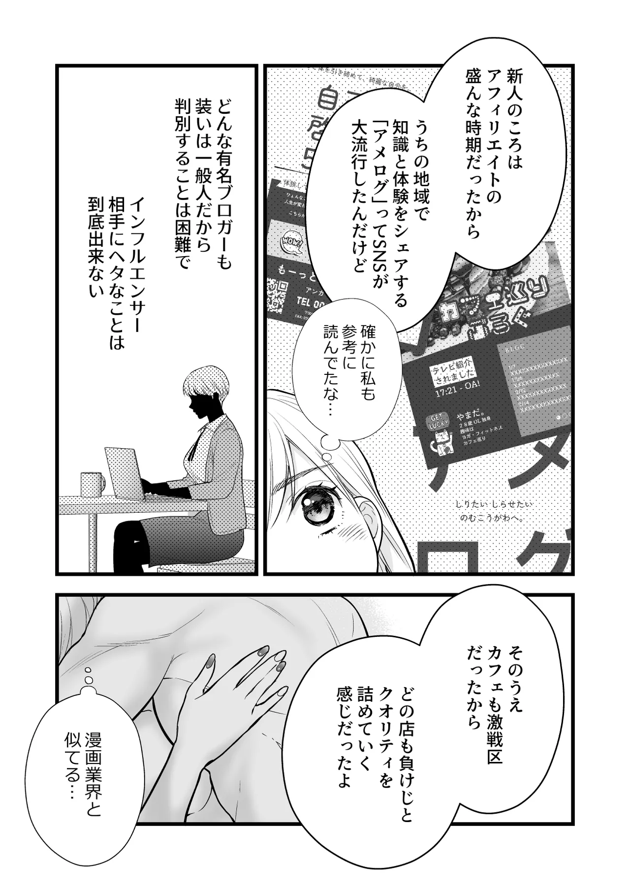 หน้า 81