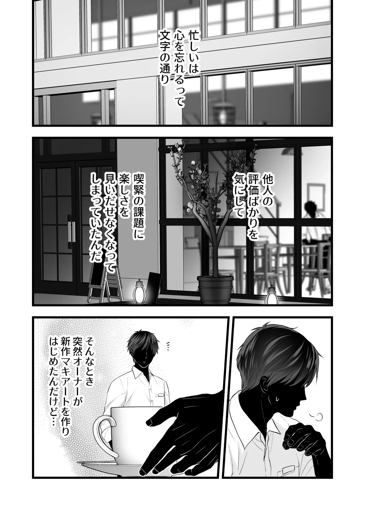 หน้า 83