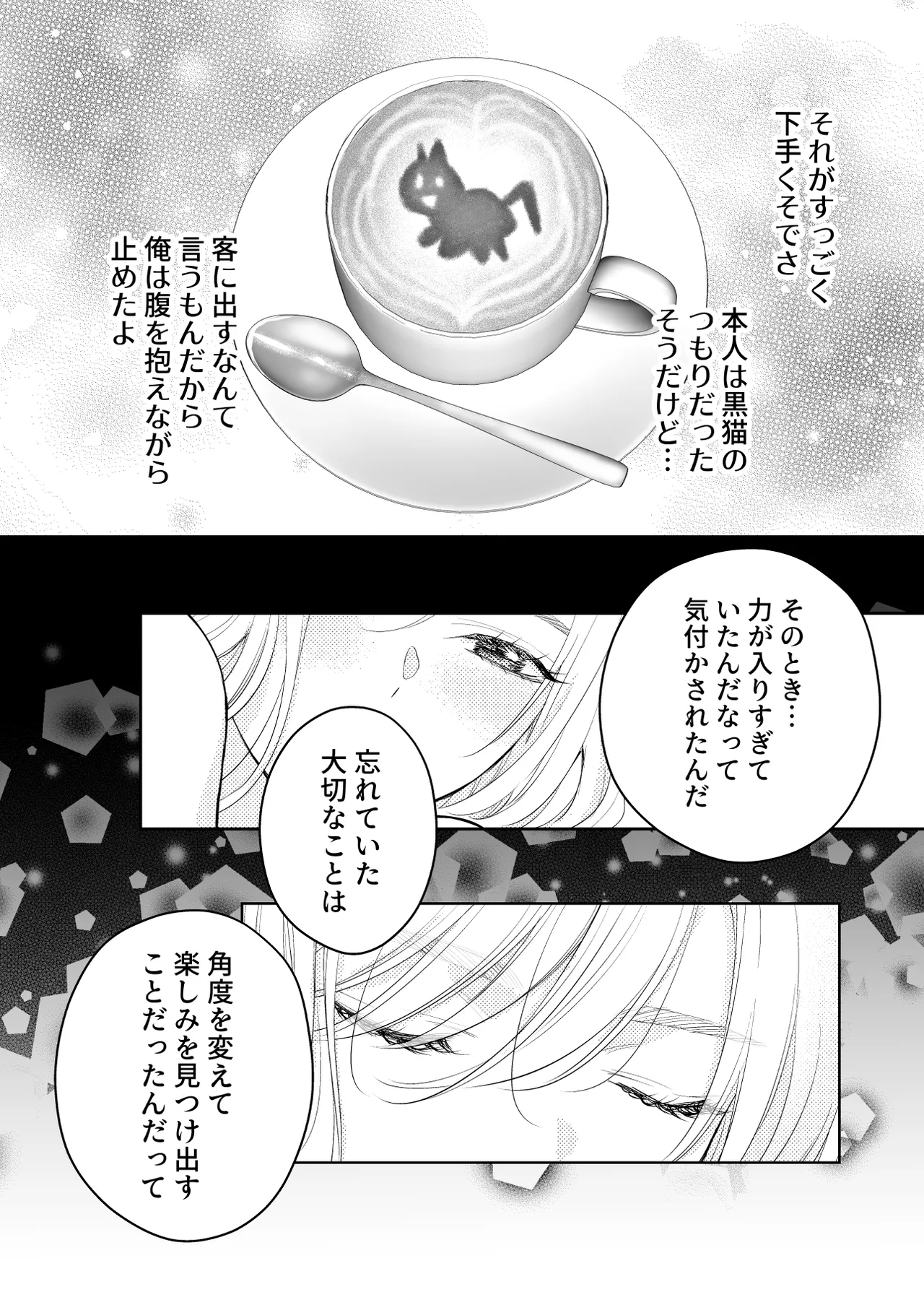 หน้า 84