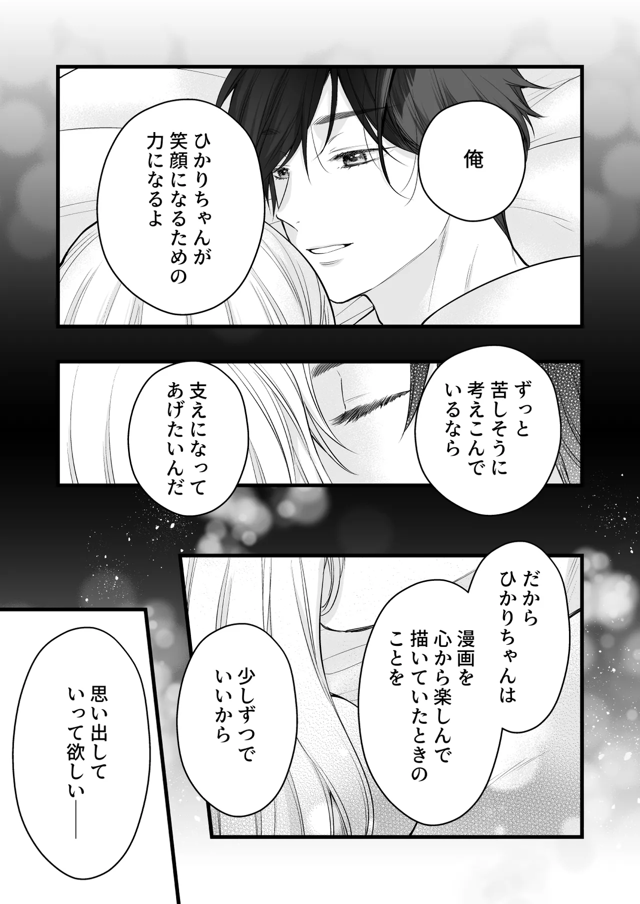 หน้า 85