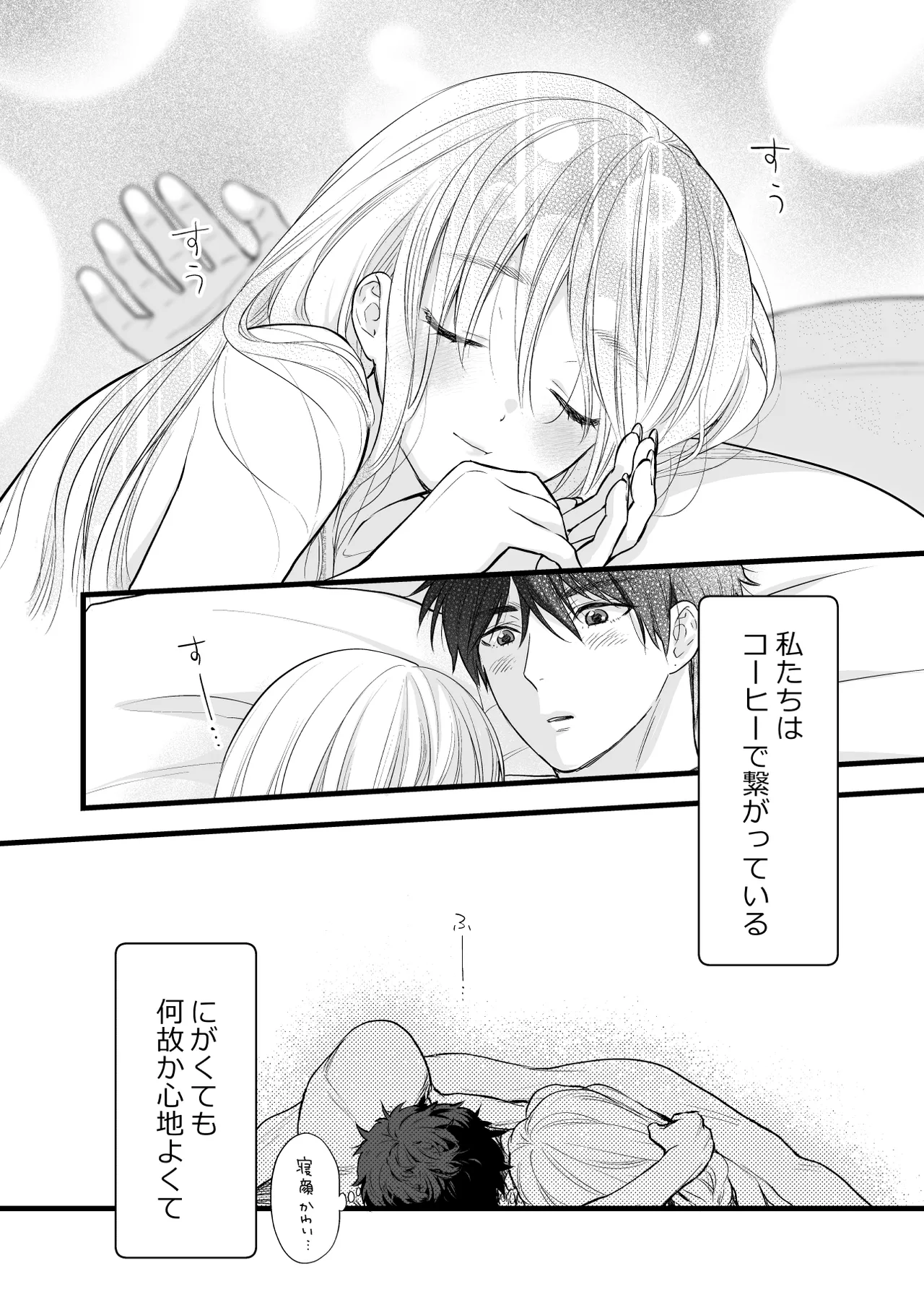 หน้า 86