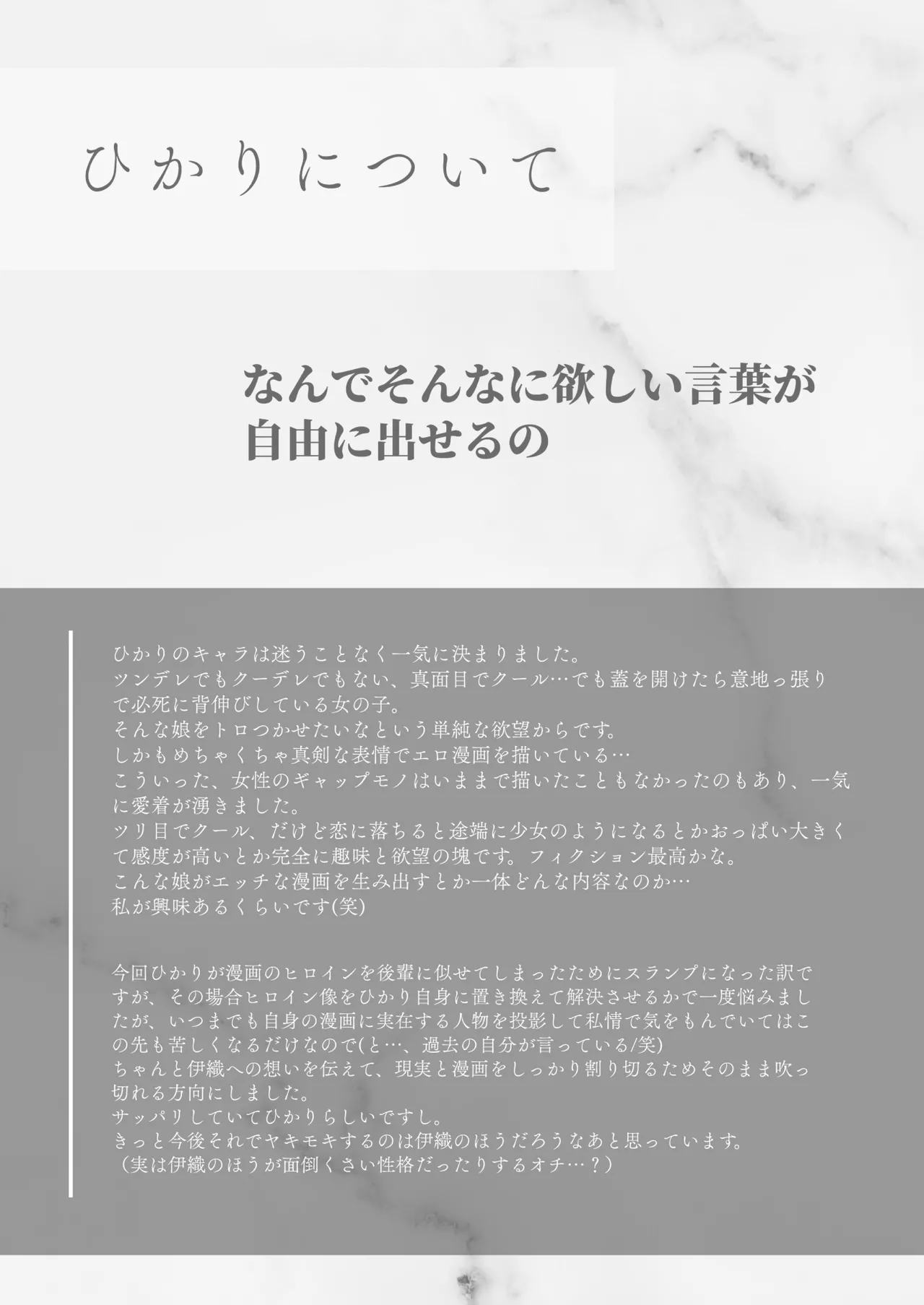 หน้า 90