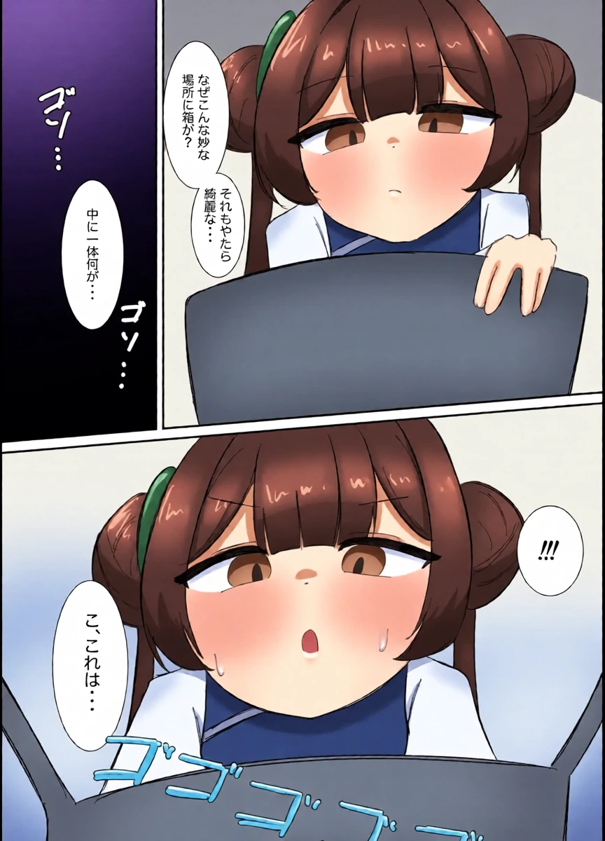 หน้า 3