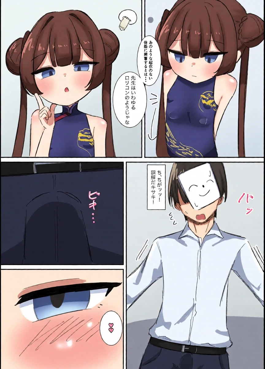 หน้า 5