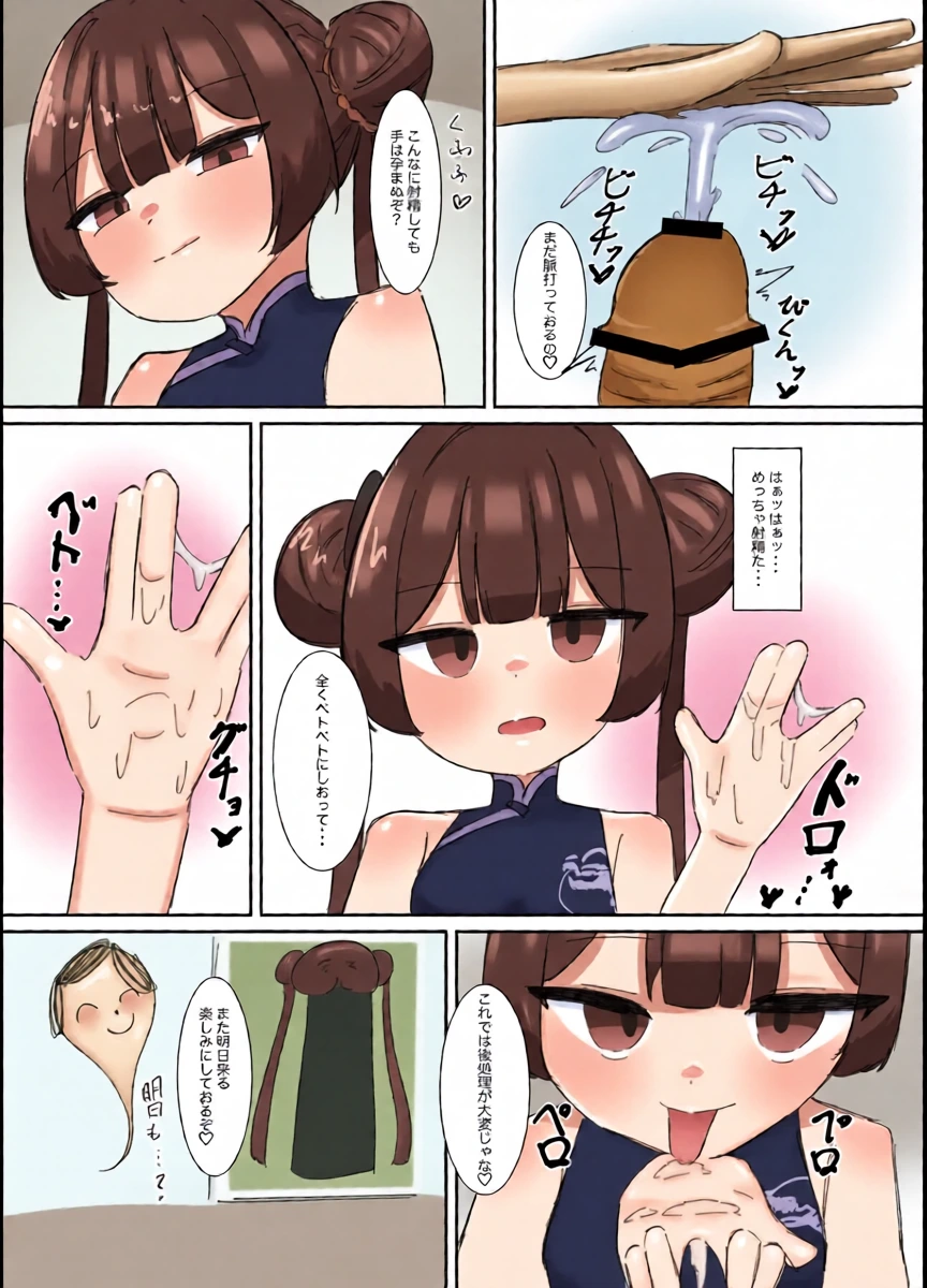 หน้า 11